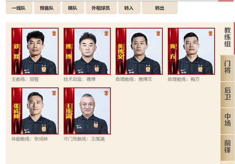 不过在他于2019-2021年执教拜仁期间，他带队取得包括六冠王在内的巨大成功。